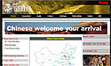 China_Travel_Reference